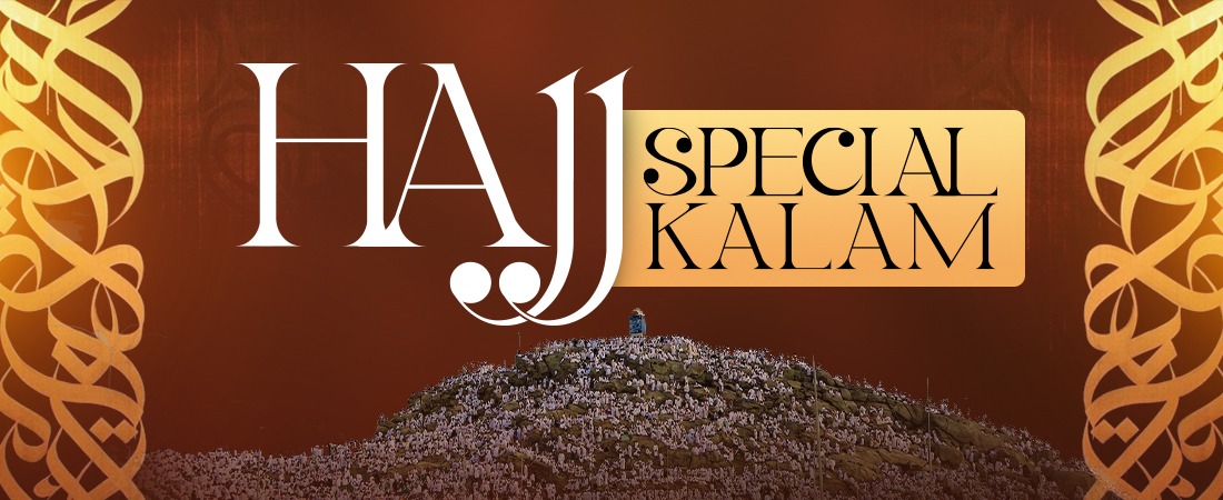 HAJJ Special Kalam